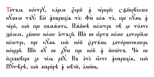 Cyrillic — an alphabet born for Scripture